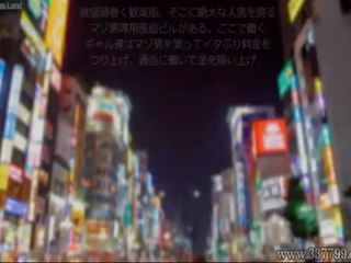 日本语 调教 给 灰机 和 舔阴 到 奴隶 为 现金.